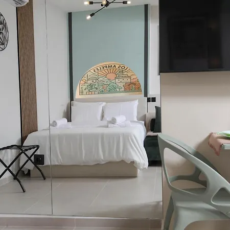 Appartement Ampeles *